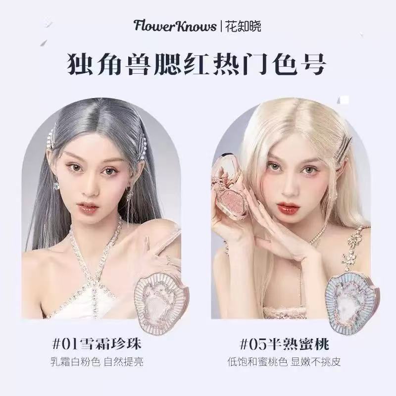 FlowerKnow Unicorn Strawberry  - J Beauty Makeup avaliação e preço